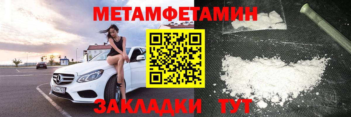 Шебекино  АМФЕТАМИН VHQ  Амфетамин  АМФЕТАМИН  Вход с VPN 