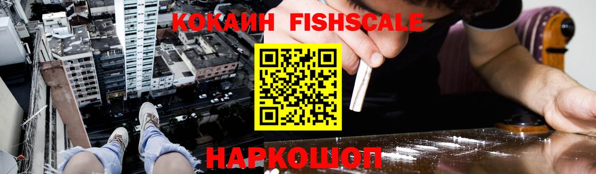 Кокаин 98%  Вход с VPN  Шебекино  Кокаин 97% 