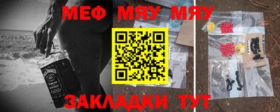 винт Можайск
