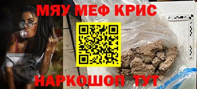 сатива Можга