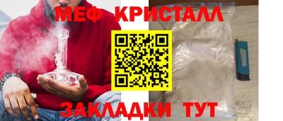 сатива Можга