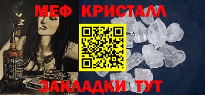 винт Можайск