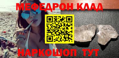 соль курить ск Моздок