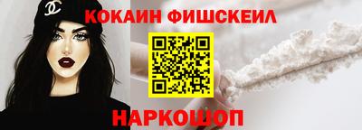 винт Можайск