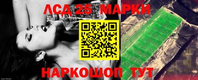 соль курить ск Моздок