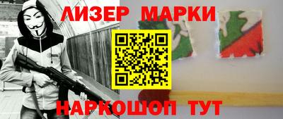 соль курить ск Моздок