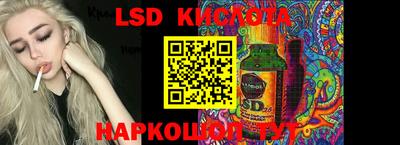 соль курить ск Моздок
