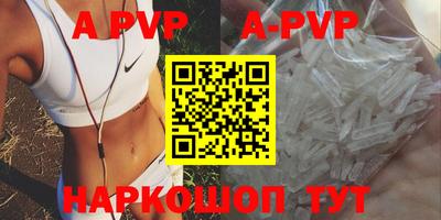 соль курить ск Моздок