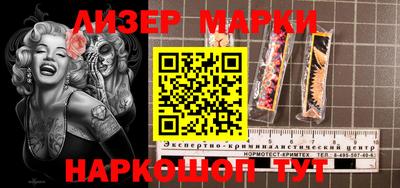 соль курить ск Моздок