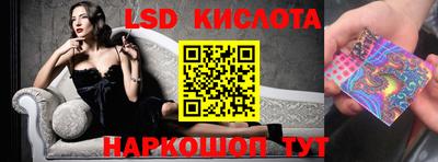 соль курить ск Моздок