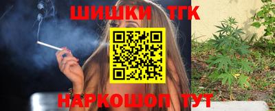 винт Можайск