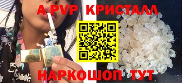 сатива Можга