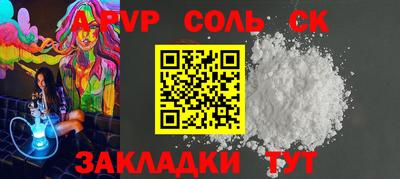 сатива Можга