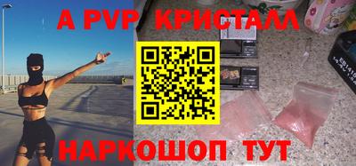 сатива Можга