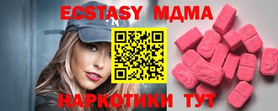 винт Можайск