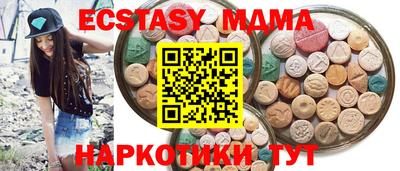 сатива Можга
