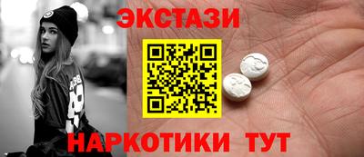 соль курить ск Моздок