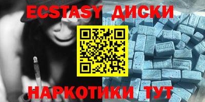 соль курить ск Моздок