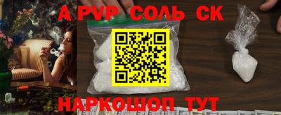 винт Можайск