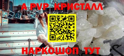соль курить ск Моздок