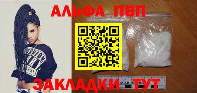 соль курить ск Моздок