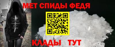 винт Можайск