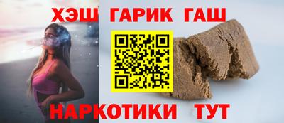 соль курить ск Моздок