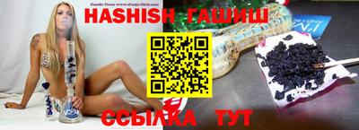 соль курить ск Моздок