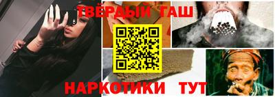 винт Можайск