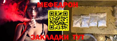 сатива Можга