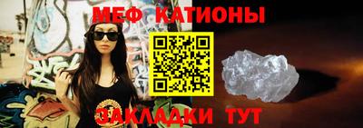 винт Можайск