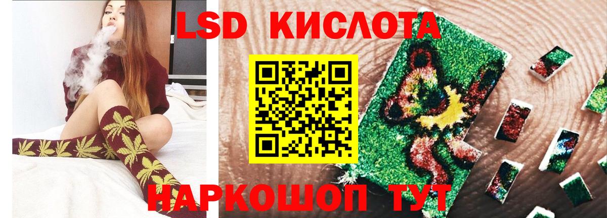 Лсд 25 экстази ecstasy Шебекино