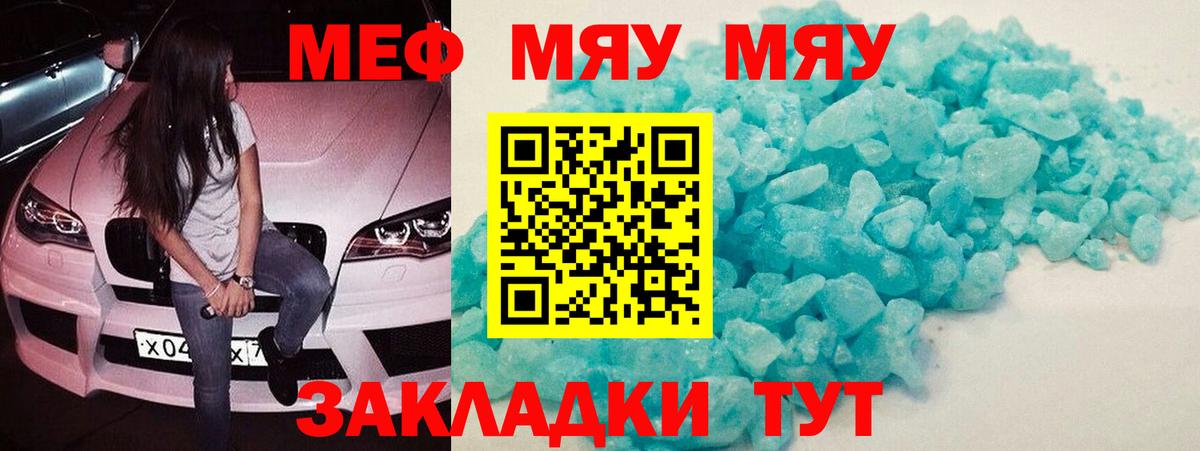 МЕФ Шебекино