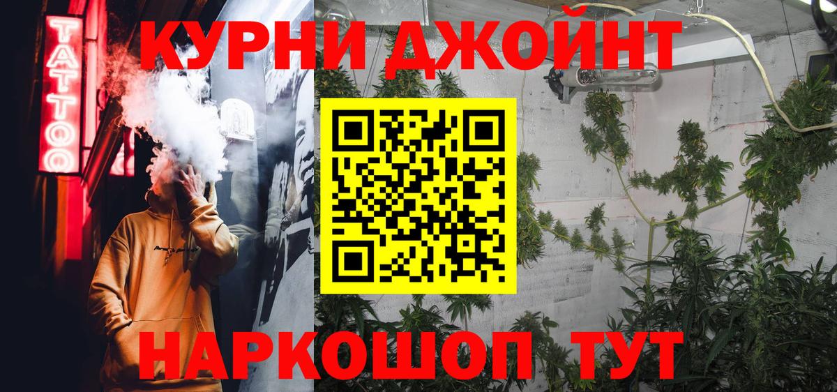 Марихуана VHQ  Вход с VPN  Шебекино  Бошки Шишки LSD WEED  Канабис гибрид  Марихуана White Widow 